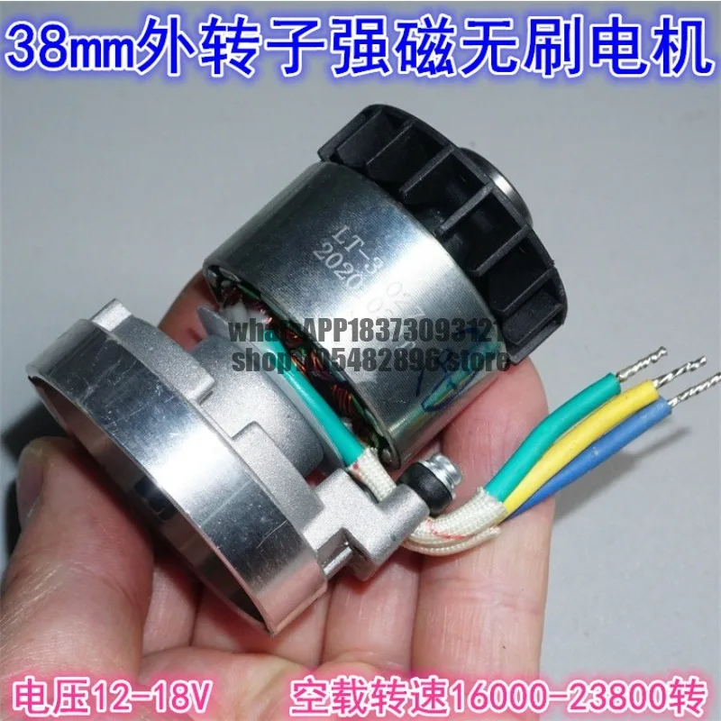 38Mm outer rotor high-power high-speed brushless motor 12-18V brushless outer rotor high-speed motor KV1300
38Mm outer rotor high-power high-speed brushless motor 12-18V brushless outer rotor high-speed motor KV1300