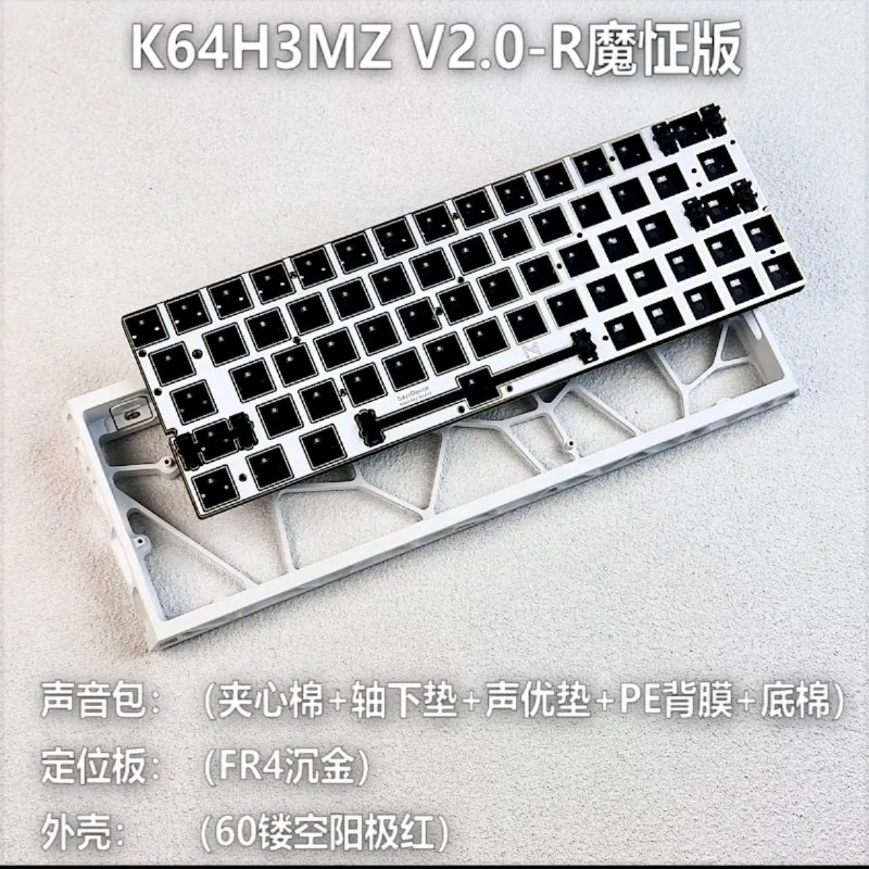 K64H3 V2.0 RT комплект клавиатуры с магнитной осью, аксессуары для игровых клавиатур для киберспорта, подходят для подарков другу 
K64H3 V2.0 RT комплект клавиатуры с магнитной осью, аксессуары для игровых клавиатур для киберспорта, подходят для подарков другу