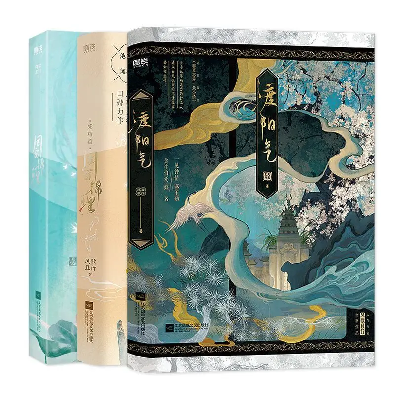 Duyangqi — это художественная книга для молодых взрослых.
Duyangqi — это художественная книга для молодых взрослых.