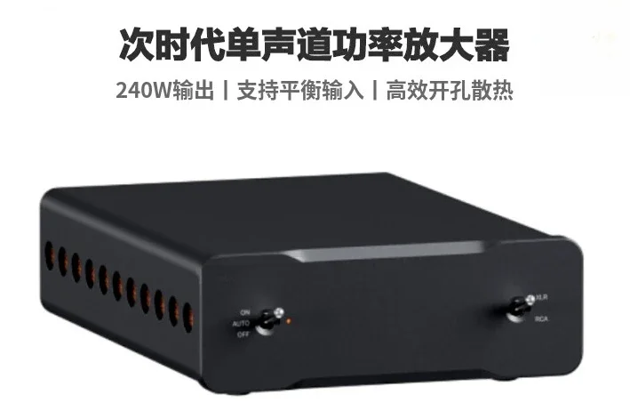 Audio V3MONO mono digital power amplifier high power HIFI household audiophile grade
Audio V3MONO mono digital power amplifier high power HIFI household audiophile grade