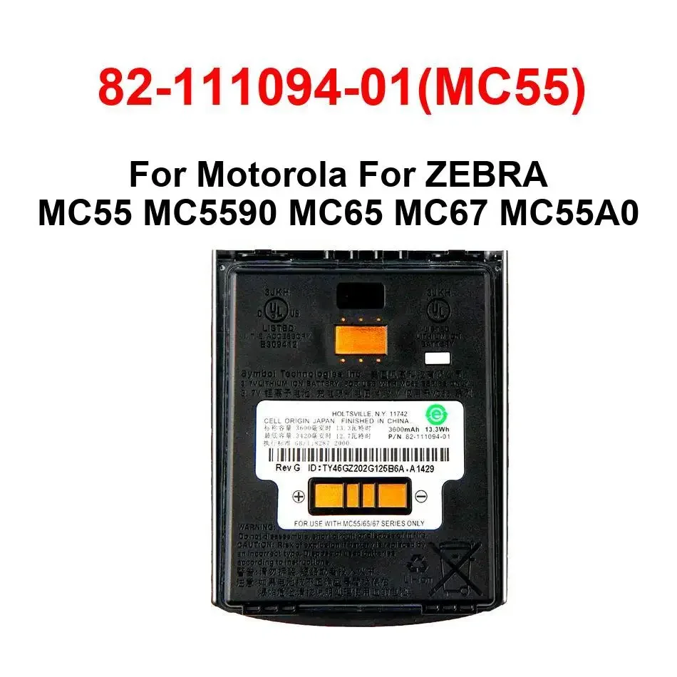 82-111094-01(MC55) Replacement For Motorola For ZEBRA MC55 MC5590 MC65 MC67 MC55A0 Battery High-Performance
82-111094-01(MC55) Replacement For Motorola For ZEBRA MC55 MC5590 MC65 MC67 MC55A0 Battery High-Performance