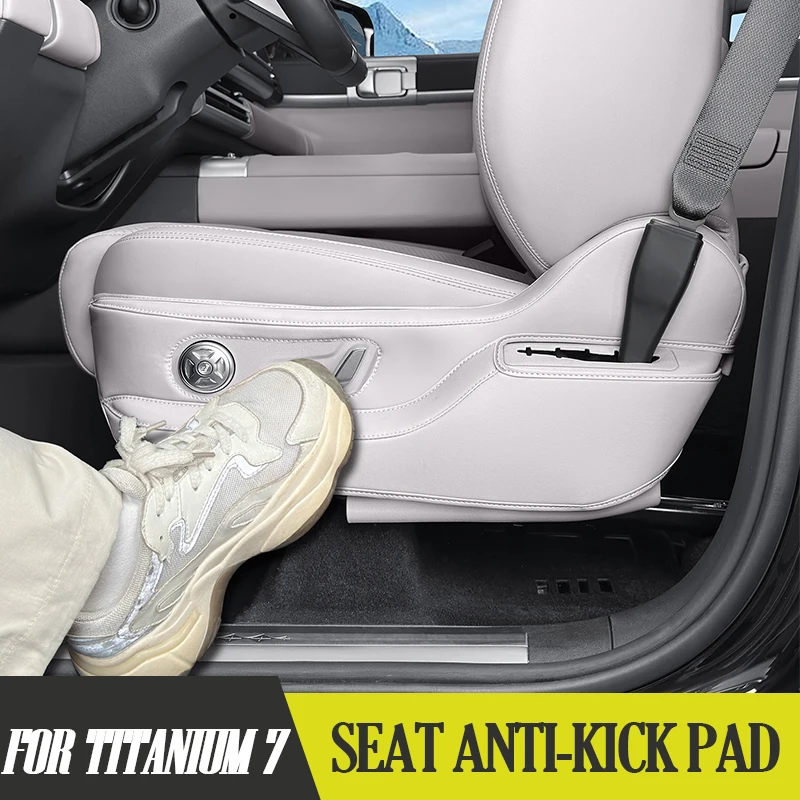 Seat Adjustment Panel Anti-Kick Pad for BYD Leopard 7 Titanium 7 Scratch-Resistant Oil-Proof Cover Interior Upgrade Accessory
Seat Adjustment Panel Anti-Kick Pad for BYD Leopard 7 Titanium 7 Scratch-Resistant Oil-Proof Cover Interior Upgrade Accessory