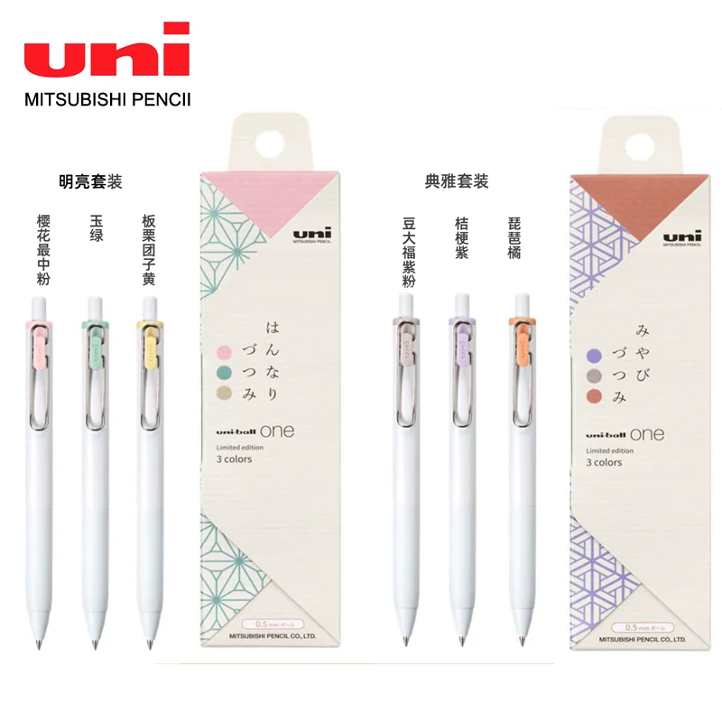 UNI Gel Pen Ballpoint Pen Cute Kawaii Office Accessory Small Thick Core UMN-S Student School Art Supplies Colorful Water Pen
UNI Gel Pen Ballpoint Pen Cute Kawaii Office Accessory Small Thick Core UMN-S Student School Art Supplies Colorful Water Pen
