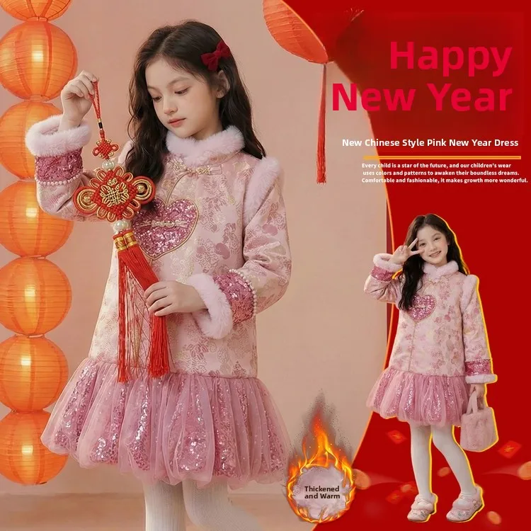 Новая коллекция: Утепленная зимняя юбка-футляр из смесового хлопка для девочек, праздничный костюм для Нового года
Новая коллекция: Утепленная зимняя юбка-футляр из смесового хлопка для девочек, праздничный костюм для Нового года