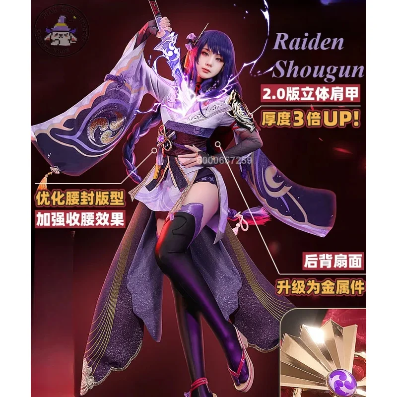 Genshin Impact Game Raiden Shogun Beelzebul Cosplay Costume Shogun Baal Raiden Ei Role Play Outfit Halloween Carnival Party
Genshin Impact Game Raiden Shogun Beelzebul Cosplay Costume Shogun Baal Raiden Ei Role Play Outfit Halloween Carnival Party