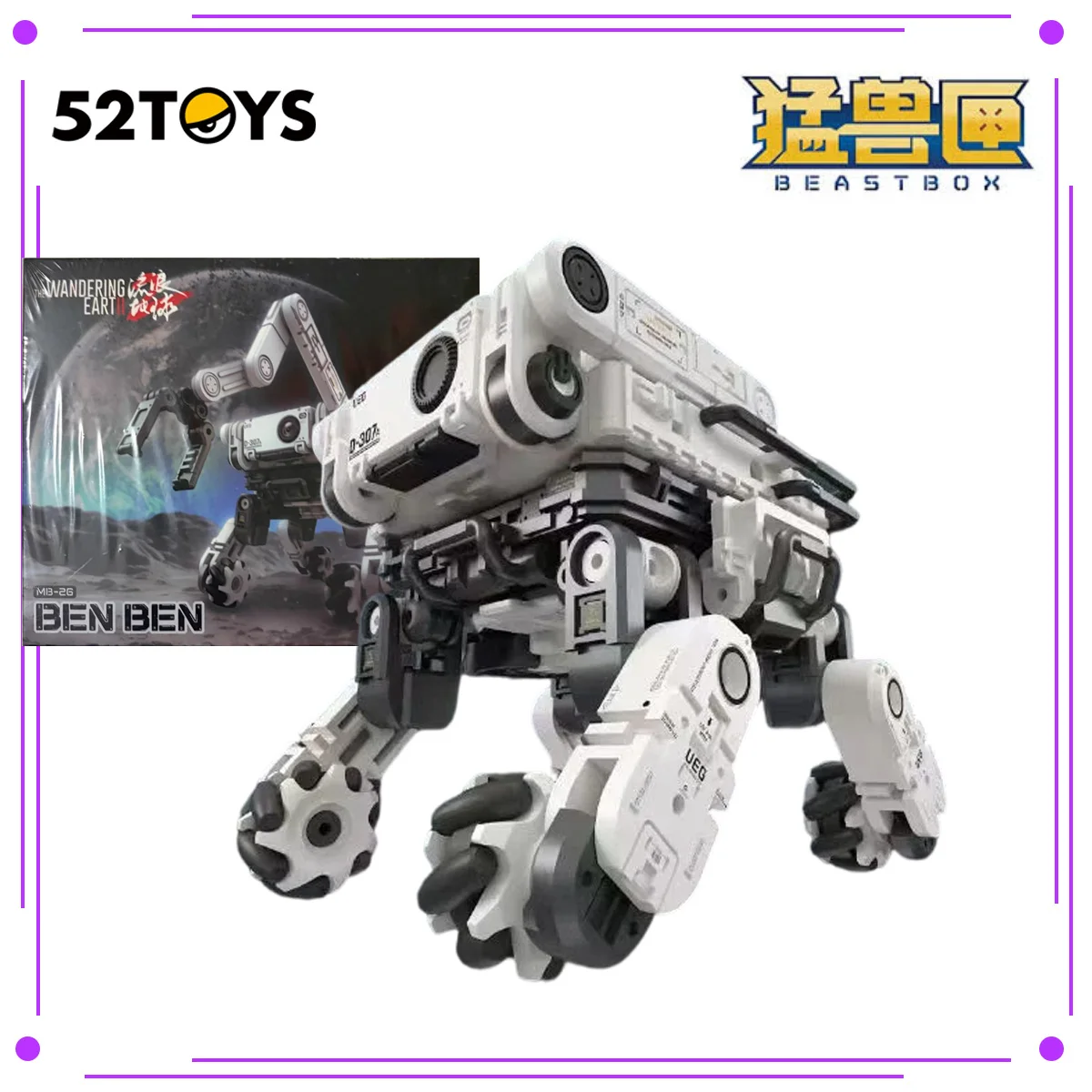 52TOYS Infinitybox IB-06 550C&550W Deformation Robot Converts Between Mecha and Cube Action Figure Collectible Gift
52TOYS Infinitybox IB-06 550C&550W Deformation Robot Converts Between Mecha and Cube Action Figure Collectible Gift