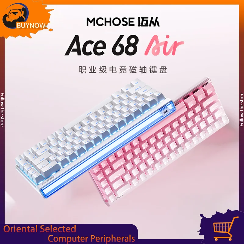 Механическая клавиатура Mchose Ace68 Air с магнитной осью Ace 68 Air 0,01 мм, проводная технология с низкой задержкой, киберспортивные ноутбуки, подарки
Механическая клавиатура Mchose Ace68 Air с магнитной осью Ace 68 Air 0,01 мм, проводная технология с низкой задержкой, киберспортивные ноутбуки, подарки