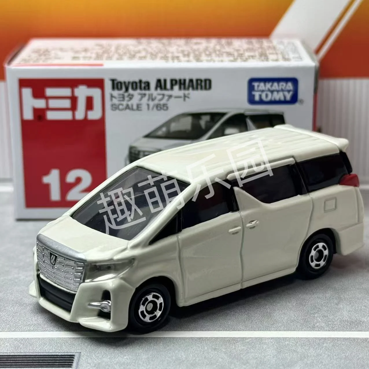 Takara Tomy Tomica NO.12 Toyota Alphard Alloy car Diecast Model Replica Series Children Gifts Boy Toys
Takara Tomy Tomica NO.12 Toyota Alphard Alloy car Diecast Model Replica Series Children Gifts Boy Toys