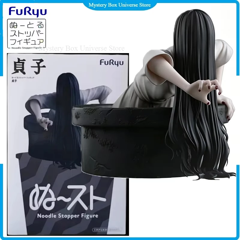New In Stock Original FuRyu Noodle Stopper Ring Sadako Yamamura PVC 9CM Anime Figure Model Collectible Holiday Gift
New In Stock Original FuRyu Noodle Stopper Ring Sadako Yamamura PVC 9CM Anime Figure Model Collectible Holiday Gift