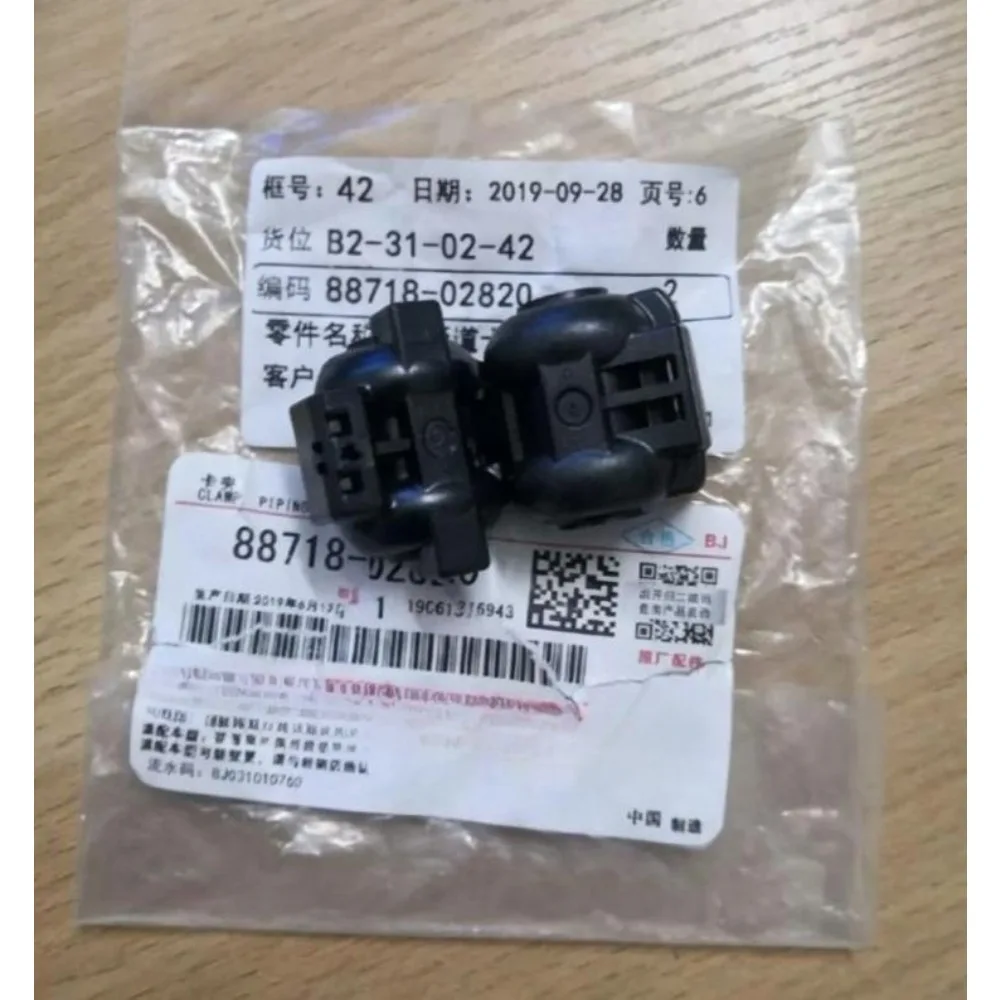 Heater Core Pipe Connector Clip for Toyota Corolla EX Corolla Reiz Crown 88718-02820
Heater Core Pipe Connector Clip for Toyota Corolla EX Corolla Reiz Crown 88718-02820