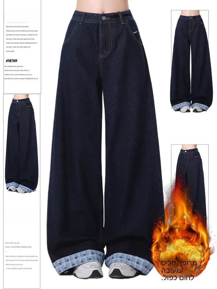 American Retro Plaid Splicing Fleece Lined Denim Pants Women's Knot Design Loose Wide Leg Floor Length Trousers
American Retro Plaid Splicing Fleece Lined Denim Pants Women's Knot Design Loose Wide Leg Floor Length Trousers