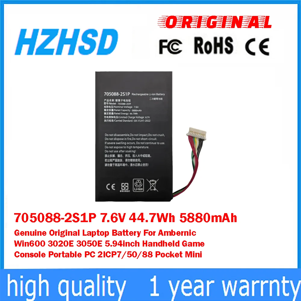 705088-2S1P 7.6V 44.7Wh 5880mAh Genuine Original Laptop Battery For Ambernic Win600 3020E 3050E 5.94inch Handheld Game Console
705088-2S1P 7.6V 44.7Wh 5880mAh Genuine Original Laptop Battery For Ambernic Win600 3020E 3050E 5.94inch Handheld Game Console