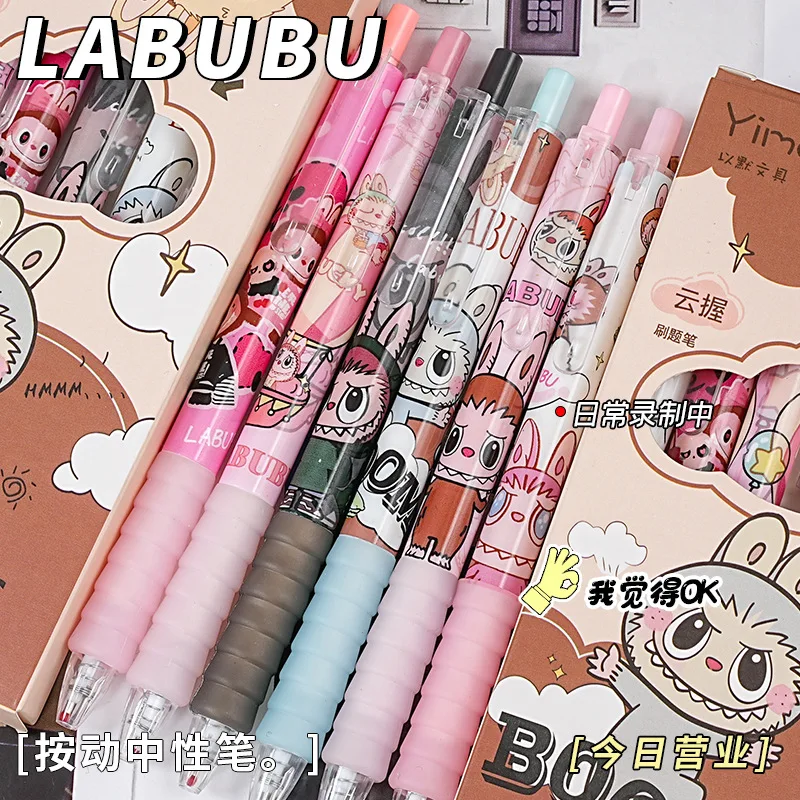 6 Labubu Cartoon Cute Ins Press Pen 0.5st Black Speed Dry Brushing Questions Smooth Student Neutral Pen Girl Gift
6 Labubu Cartoon Cute Ins Press Pen 0.5st Black Speed Dry Brushing Questions Smooth Student Neutral Pen Girl Gift