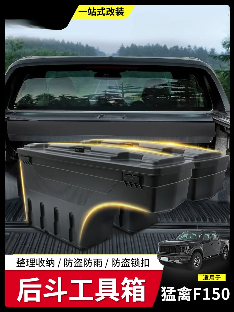 Коробка для хранения, модифицированный Dodge Ram Transit Gladiator Tail Box, водонепроницаемый ящик для инструментов
Коробка для хранения, модифицированный Dodge Ram Transit Gladiator Tail Box, водонепроницаемый ящик для инструментов