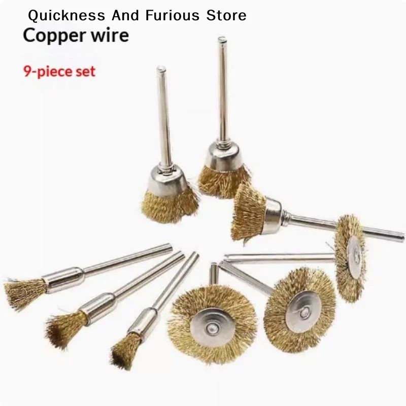 【T】9Pcs Mini Steel Wire Brush Drill Rotary Tool Cleaning Brush Wheel Metal Rust Removal Polishing Disc
【T】9Pcs Mini Steel Wire Brush Drill Rotary Tool Cleaning Brush Wheel Metal Rust Removal Polishing Disc
