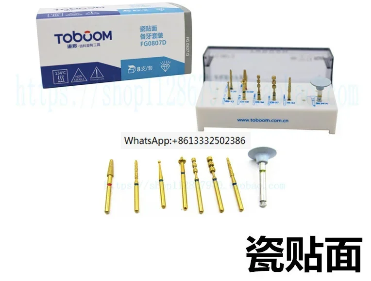 Daobang/Car Needle/Porcelain Veneer/ Set/Front and Rear Teeth/Porcelain Metal/Inlay/Diamond Car Needle
Daobang/Car Needle/Porcelain Veneer/ Set/Front and Rear Teeth/Porcelain Metal/Inlay/Diamond Car Needle