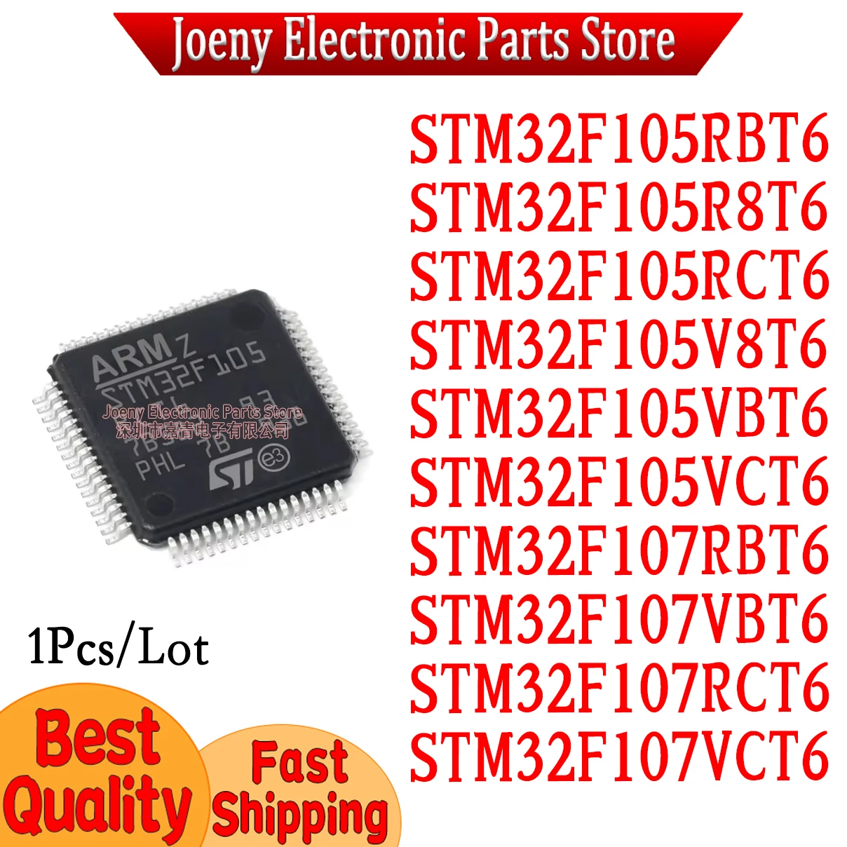 STM32F105RBT6 STM32F105R8T6 STM32F105RCT6 STM32F105V8T6 STM32F105VBT6 STM32F105VCT6 STM32F107RBT6 RCT6 VBT6 VCT6 plastic casing
STM32F105RBT6 STM32F105R8T6 STM32F105RCT6 STM32F105V8T6 STM32F105VBT6 STM32F105VCT6 STM32F107RBT6 RCT6 VBT6 VCT6 plastic casing