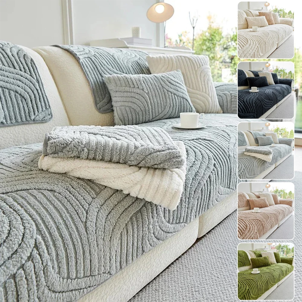 Winter Wave Striped Sofa Covers Solid Color Thicken Plush Sofa Towel Covers Non-slip Couch Pad Slipcovers for Living Room 소파패드
Winter Wave Striped Sofa Covers Solid Color Thicken Plush Sofa Towel Covers Non-slip Couch Pad Slipcovers for Living Room 소파패드