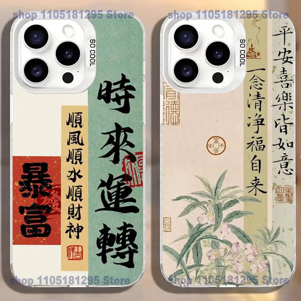 Hot Chinese Style Calligraphy Phone Case For iPhone17,16,15,14,13,12,11,Mini,Pro,SE,MAX,plus,White Matte Shockproof Cover 
Hot Chinese Style Calligraphy Phone Case For iPhone17,16,15,14,13,12,11,Mini,Pro,SE,MAX,plus,White Matte Shockproof Cover