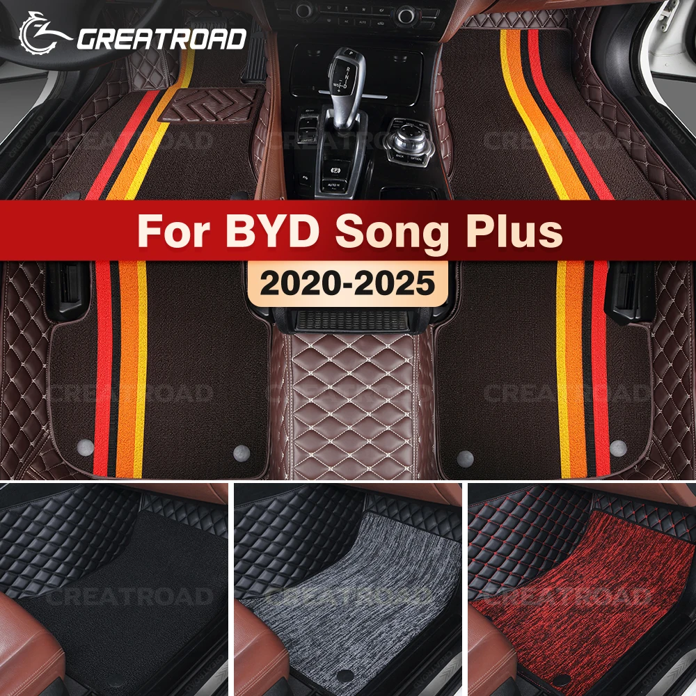 GREATROAD For BYD Song Plus 2020-2025 Double Layer Car Floor Mats Interior Accessories Auto Carpet Cover Custom
GREATROAD For BYD Song Plus 2020-2025 Double Layer Car Floor Mats Interior Accessories Auto Carpet Cover Custom