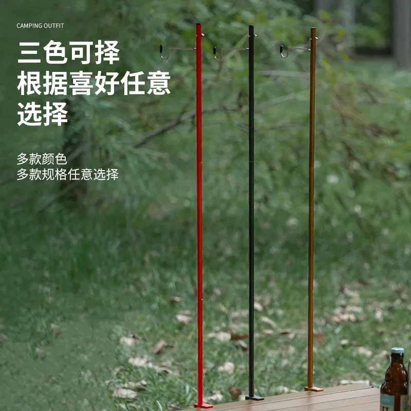 Outdoor camping folding light stand, aluminum alloy desktop light pole bracket lighting camp hanger camping light pole
Outdoor camping folding light stand, aluminum alloy desktop light pole bracket lighting camp hanger camping light pole