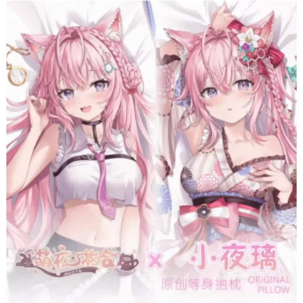 Anime Acg Youtuber Virtual Youtub Sexy Dakimakura Hing Body Pillow Case Japanese Pillowcase Cushion Cover Bedding MYCH
Anime Acg Youtuber Virtual Youtub Sexy Dakimakura Hing Body Pillow Case Japanese Pillowcase Cushion Cover Bedding MYCH