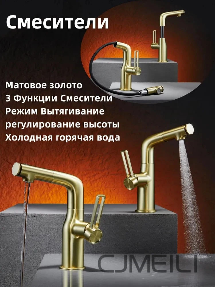 Bathroom brass Pull-out mixer tap, single hole, 360° rotation, height adjustment single handle basin faucet,brushed gold
Bathroom brass Pull-out mixer tap, single hole, 360° rotation, height adjustment single handle basin faucet,brushed gold