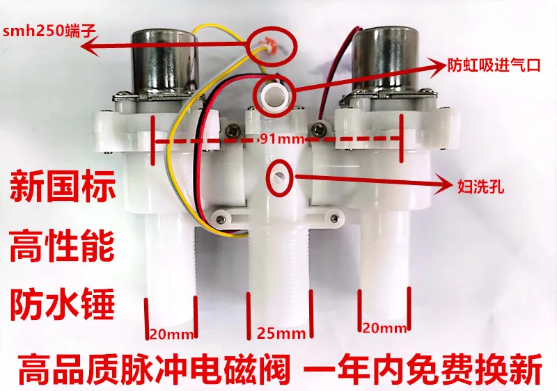 Waterproof hammer intelligent toilet bistable pulse valve solenoid valve flush valve complete set of devices
Waterproof hammer intelligent toilet bistable pulse valve solenoid valve flush valve complete set of devices