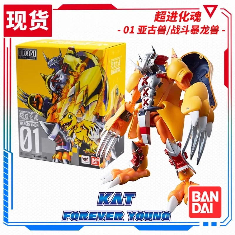 BANDAI Brand New Genuine Digimon Adventure Mega Soul 01 Agumon BattleGreymon Movable Model Figure Model in Stock
BANDAI Brand New Genuine Digimon Adventure Mega Soul 01 Agumon BattleGreymon Movable Model Figure Model in Stock