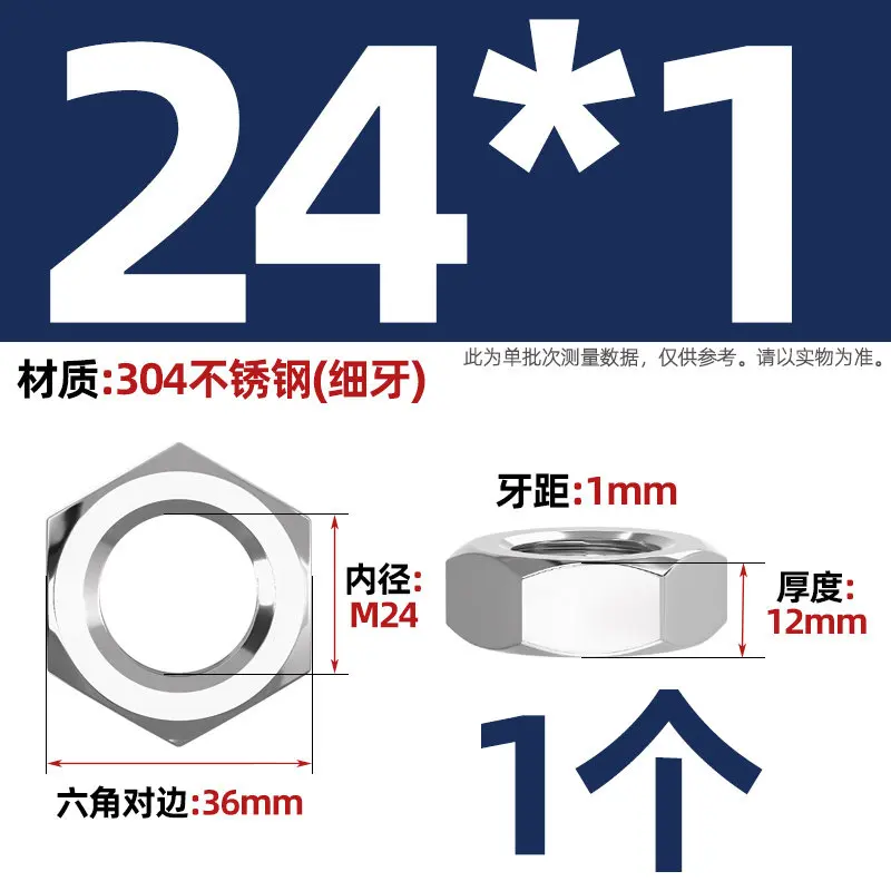 10pcs M24x1mm 304 Stainless Steel Hex Nut
10pcs M24x1mm 304 Stainless Steel Hex Nut