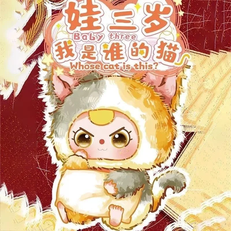 In Stock Baby Three Whose Cat Is This Serie Blind Box Vinyl Doll Cute Backpack Pendant Doll Trendy Girl'S Birthday Surprise Gift
In Stock Baby Three Whose Cat Is This Serie Blind Box Vinyl Doll Cute Backpack Pendant Doll Trendy Girl'S Birthday Surprise Gift