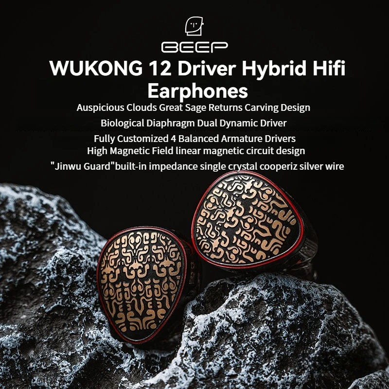 Наушники-мониторы BEEP WUKONG 2DD+4BA IEMs, проводные, Hi-Fi, внутриканальные, с отсоединяемым кабелем 4,4 мм
Наушники-мониторы BEEP WUKONG 2DD+4BA IEMs, проводные, Hi-Fi, внутриканальные, с отсоединяемым кабелем 4,4 мм
