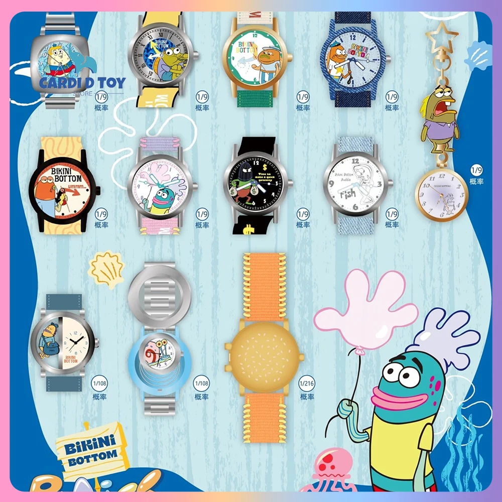 New Genuine Bikini Bottom Watch Blind Box Background Fish Series Mystery Box Bikini Bottom Children'S Wristwatch Gift Toy
New Genuine Bikini Bottom Watch Blind Box Background Fish Series Mystery Box Bikini Bottom Children'S Wristwatch Gift Toy