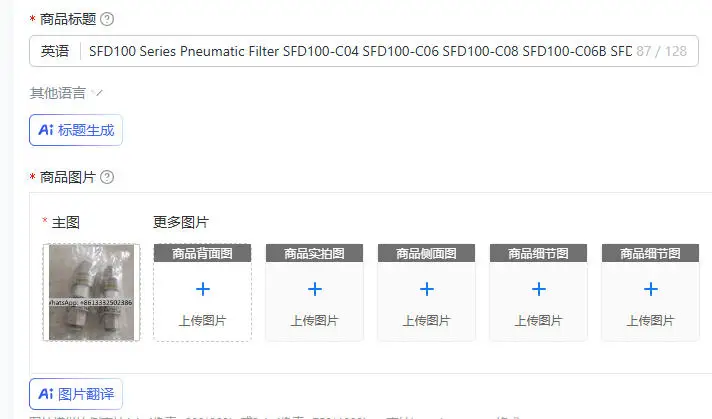 Пневматический фильтр серии SFD100: SFD100-C04, SFD100-C06, SFD100-C08, SFD100-C06B, SFD100-C08B
Пневматический фильтр серии SFD100: SFD100-C04, SFD100-C06, SFD100-C08, SFD100-C06B, SFD100-C08B