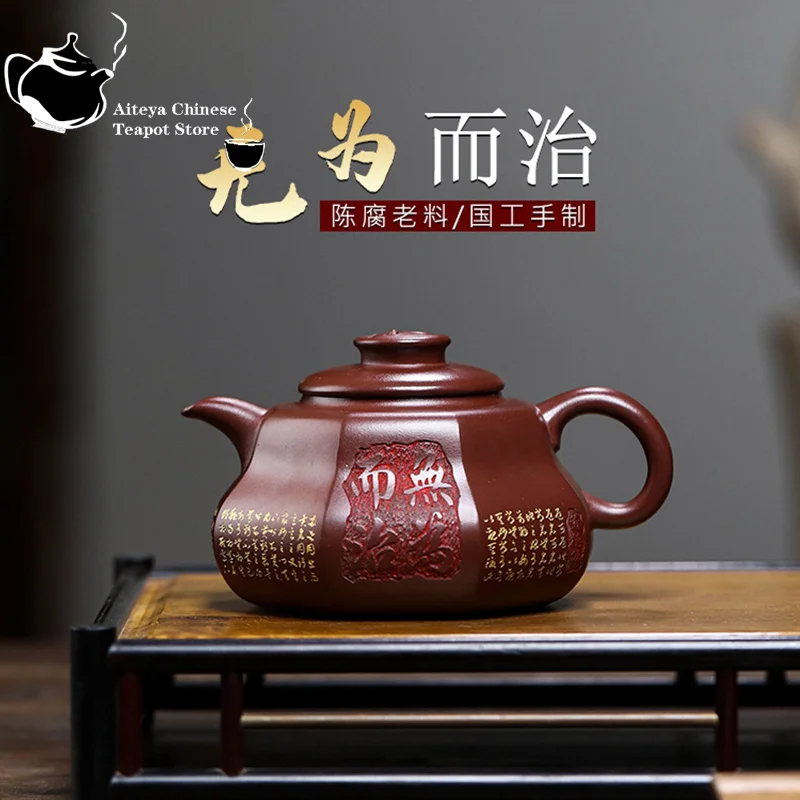 Yixing-Handmade Purple Clay Pot Collection, Dragon Blood Sand, Wuwei Zhi, Gong Fu Tea Set, Chinese Tea Pot, 310ml
Yixing-Handmade Purple Clay Pot Collection, Dragon Blood Sand, Wuwei Zhi, Gong Fu Tea Set, Chinese Tea Pot, 310ml