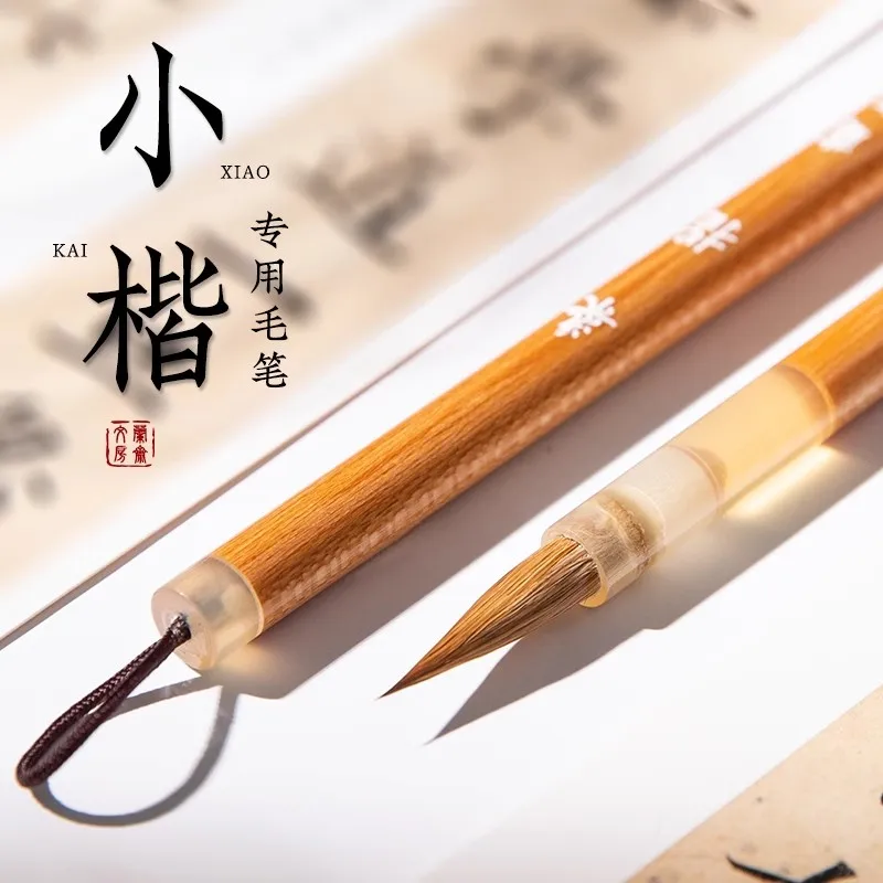 Beginner's Small Regular Script Xiaokai Calligraphy Brush Pen - Weasel/Wool Blend for Buddhist Scripture Copying
Beginner's Small Regular Script Xiaokai Calligraphy Brush Pen - Weasel/Wool Blend for Buddhist Scripture Copying