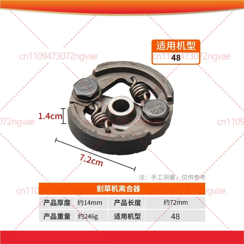 3pcs For 2/4 Stroke Brush Cutter Clutch 40-5 430 139 140 Universal Grass Trimmer Garden Power Tool Accessories
3pcs For 2/4 Stroke Brush Cutter Clutch 40-5 430 139 140 Universal Grass Trimmer Garden Power Tool Accessories