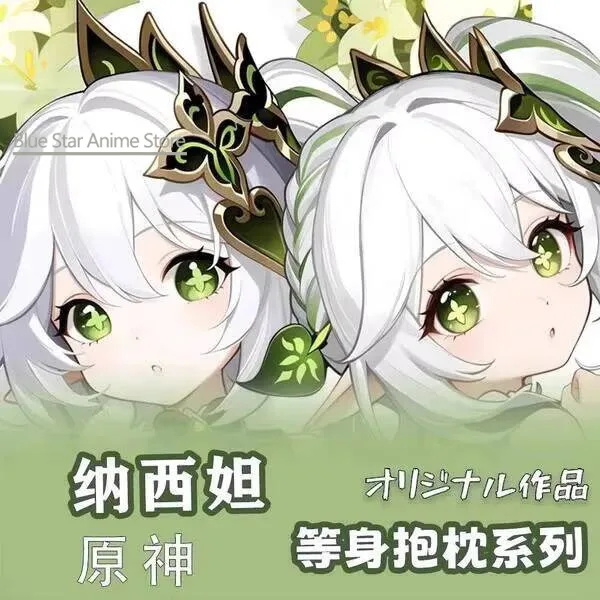 Genshin Impact nahida GIRL Dakimakura Hing Body Case Otaku Pillow Cushion Bed Linings Xmas Game GAME
Genshin Impact nahida GIRL Dakimakura Hing Body Case Otaku Pillow Cushion Bed Linings Xmas Game GAME
