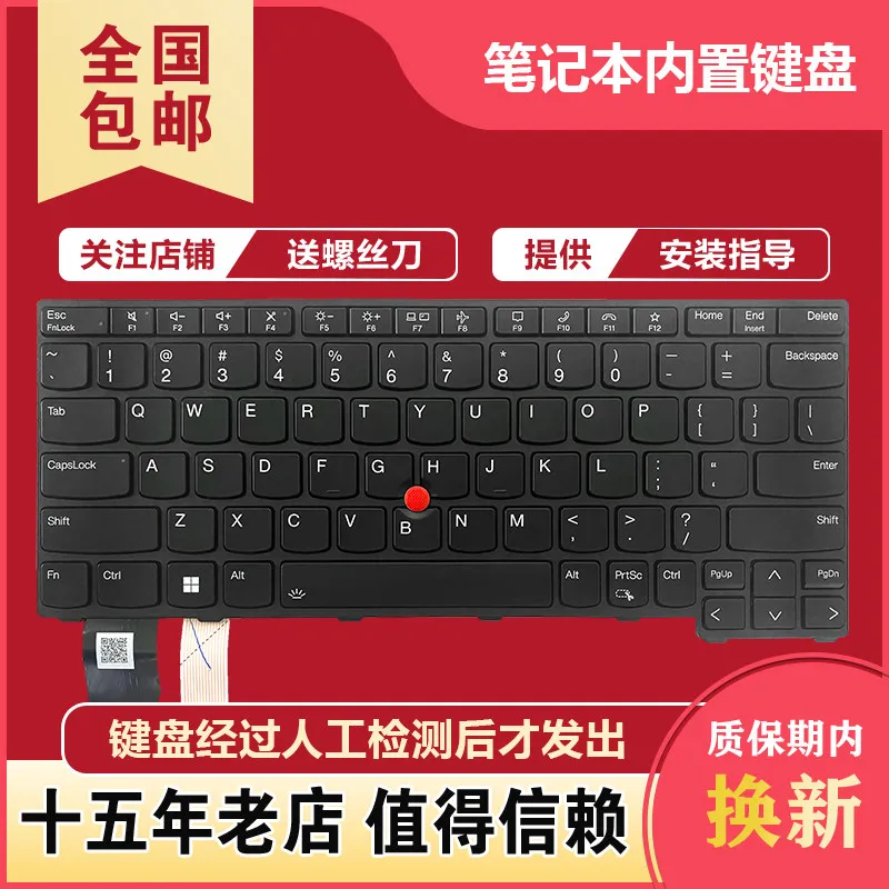 Keyboard for Lenovo ThinkPad X13 L13 Gen1 Gen2 Gen3 Gen4 Gen5 S2 Gen7 Gen8 Laptop
Keyboard for Lenovo ThinkPad X13 L13 Gen1 Gen2 Gen3 Gen4 Gen5 S2 Gen7 Gen8 Laptop