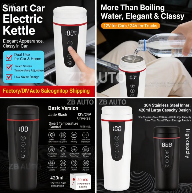 Smart car electric heating cup car water cup car water heater heating cup thermos cup
Smart car electric heating cup car water cup car water heater heating cup thermos cup