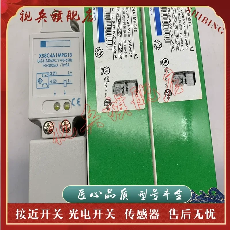 New Proximity Switch Sensor for XS8C4A1 4A4MPG13 PCG13 DPG13 PCP20 NCP20
New Proximity Switch Sensor for XS8C4A1 4A4MPG13 PCG13 DPG13 PCP20 NCP20