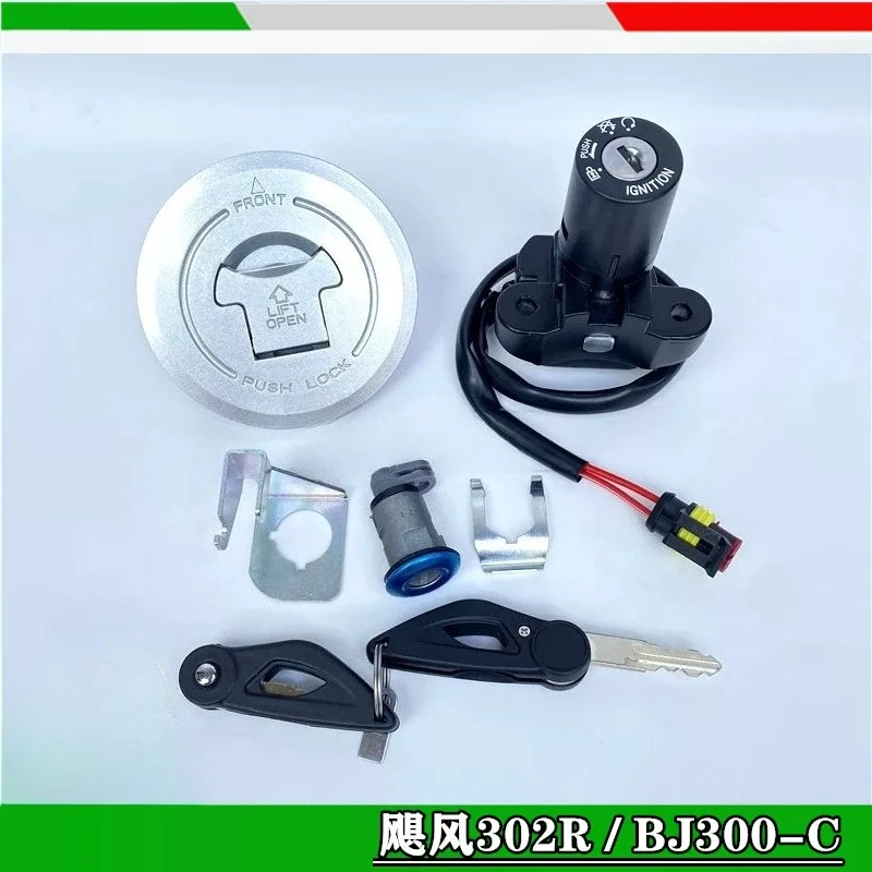 For Benelli Hurricane 302R Tornado 302/252R Pocket Lock Electric Door Lock Power Lock Fuel Tank Cap
For Benelli Hurricane 302R Tornado 302/252R Pocket Lock Electric Door Lock Power Lock Fuel Tank Cap