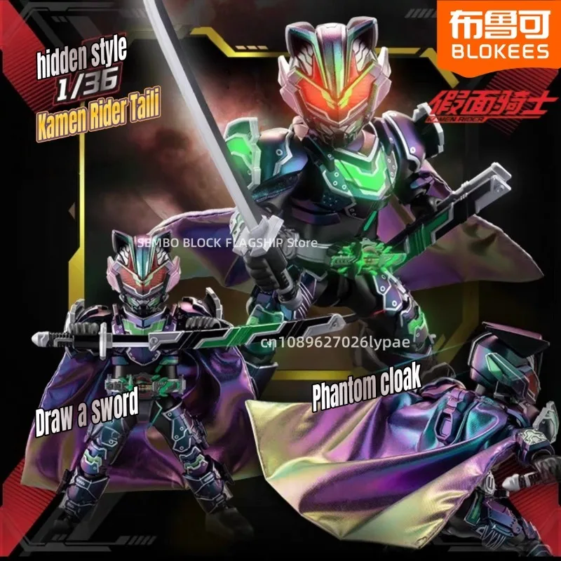 BLOKEES Kamen Rider The Third Series Assembling Building Block Ryuki Genm Animation Role Image Toys Model Desktop Artifacts Gift
BLOKEES Kamen Rider The Third Series Assembling Building Block Ryuki Genm Animation Role Image Toys Model Desktop Artifacts Gift