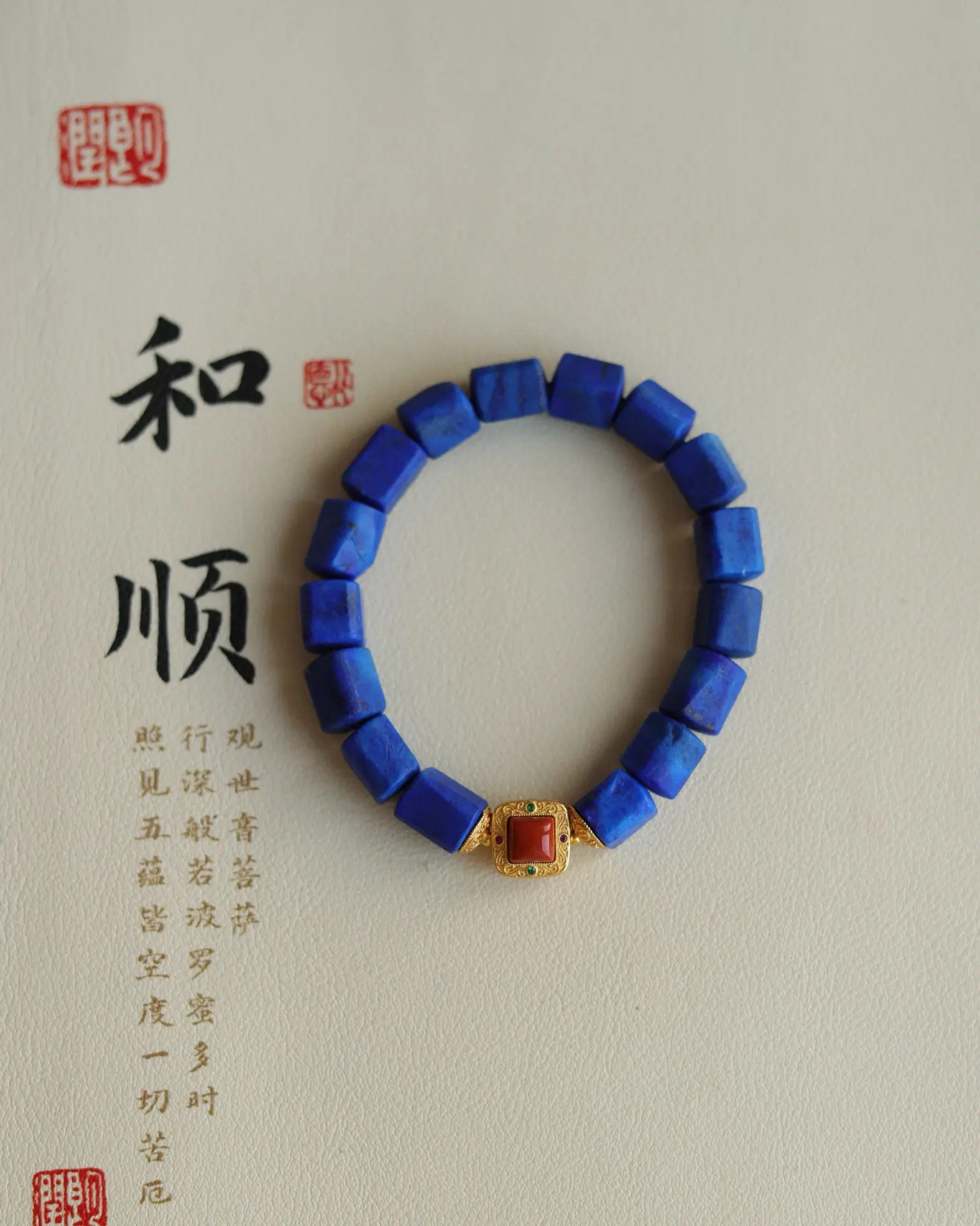 Matte Blue Natural Lapis Lazuli Raw Stone Bracelet, Gold Plated Red Agate Inlay, Unique Chinese Style Jewelry Gift
Matte Blue Natural Lapis Lazuli Raw Stone Bracelet, Gold Plated Red Agate Inlay, Unique Chinese Style Jewelry Gift