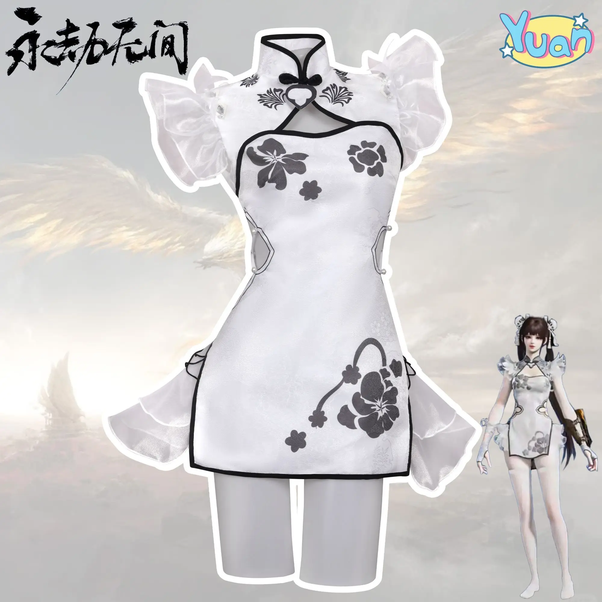 Naraka: Bladepoint Costume Yu Cui Bingxin Yin Ziping Cosplay Game Anime Costume Full Set Sexy Chinese Style Cheongsam
Naraka: Bladepoint Costume Yu Cui Bingxin Yin Ziping Cosplay Game Anime Costume Full Set Sexy Chinese Style Cheongsam