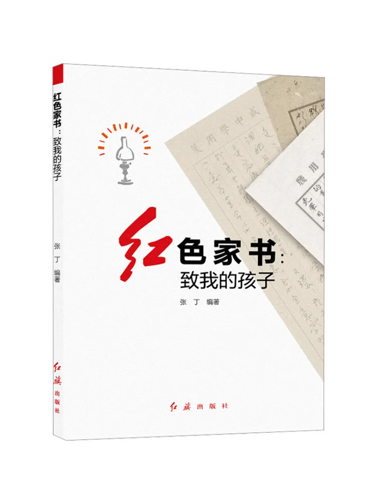 Книга-Winshare Red Letter моему ребенку 
Книга-Winshare Red Letter моему ребенку