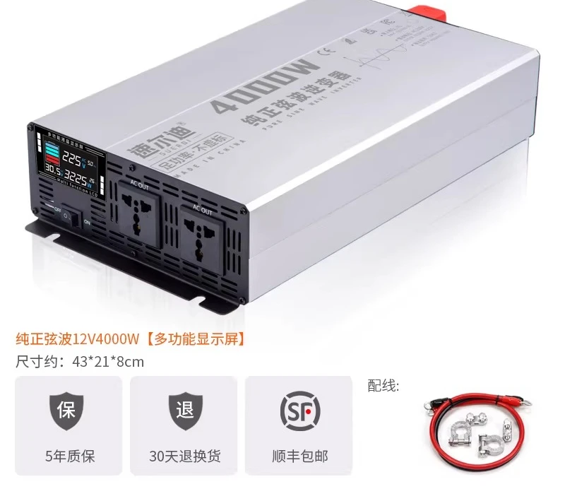 Inverter Car Battery Home Self-driving Camping 12V To 220V High Power Pure Sine Wave
Inverter Car Battery Home Self-driving Camping 12V To 220V High Power Pure Sine Wave