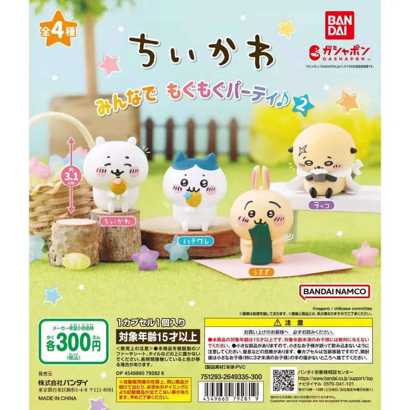 Bandai Оригинальные 4 шт. Gashapon 뷰achen در در در Viss건8. ♪ 2 ちいかわ Аниме Фигурка Игрушки Для Детей Подарочные Коллекционные Модели Украшения
Bandai Оригинальные 4 шт. Gashapon 뷰achen در در در Viss건8. ♪ 2 ちいかわ Аниме Фигурка Игрушки Для Детей Подарочные Коллекционные Модели Украшения