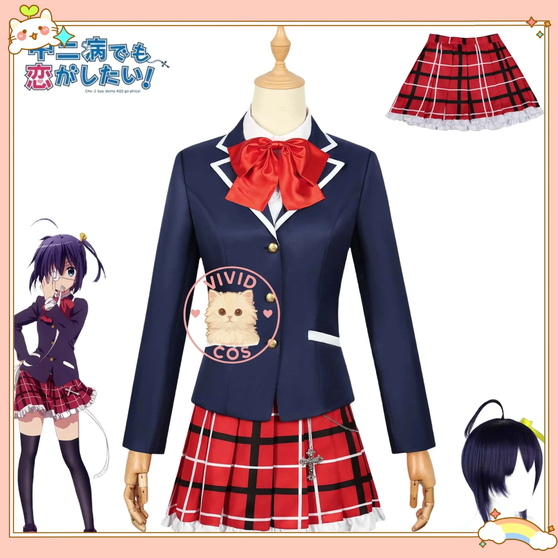 Anime Love Chunibyo Other Delusions Takanashi Rikka Dekomori Sanae Cosplay Costume Wig Woman Skirts Uniform Suit Halloween Party
Anime Love Chunibyo Other Delusions Takanashi Rikka Dekomori Sanae Cosplay Costume Wig Woman Skirts Uniform Suit Halloween Party