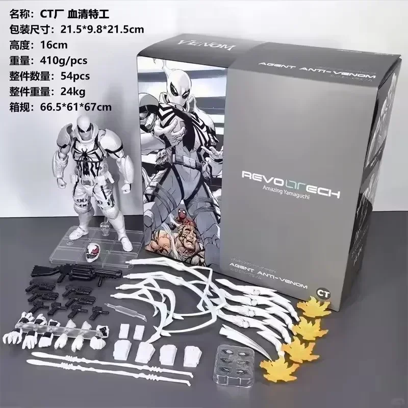 In Stock Free Shipping Ct Toys Agent Venom Agent Anti Venom Spider Man Figure Spiderman Anime Action Figure Model Gifts Toys
In Stock Free Shipping Ct Toys Agent Venom Agent Anti Venom Spider Man Figure Spiderman Anime Action Figure Model Gifts Toys